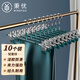 秉優(yōu)無(wú)痕防滑褲架10個(gè)裝輕奢晾曬褲夾裙夾伸縮掛衣架褲子裙子強力夾子