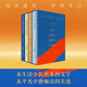 東方名家經(jīng)典·散文精選（第一輯）