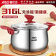 愛(ài)仕達(dá)（ASD）湯鍋 316L不銹鋼鍋24cm燉鍋煮面粥鍋涮火鍋電磁爐燃?xì)庥?TS24B5WG