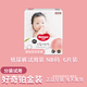 好奇（Huggies）紙尿褲試用 嬰兒尿不濕 皇家云感元氣桃桃心鉆軟萌 鉑金裝紙尿褲NB6片（簡裝）