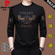 皮爾卡丹（pierre cardin）男士長袖t恤純棉圓領(lǐng)衛(wèi)衣2025秋季新款中年男裝上衣打底衫T x318黑色【春秋款】 165/M【建議100-120】