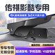 道道拍（DA DA PAI）適用于2022款廣汽傳祺影酷行車記錄儀免走線款混動(dòng)記錄儀專車專用 4K超清【單鏡頭】2160P+64G卡 22款 1.5T超新星/超新星Pro/超新星Max