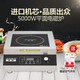 半球商用電磁爐5000W大功率火鍋電磁爐3500W商用不銹鋼電磁灶家用爆炒大鍋灶炒菜電磁爐8000W平面旋鈕 全鋼5000W平面旋鈕+按鍵 送空開(kāi)