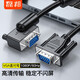 磊邦（LeiBang） VGA線 彎頭 一直一彎vga線 180度 高清線公對公線電腦電視投影連接線 通用鍍鎳款（小邊）右邊出線 單彎 1.5米