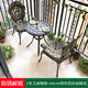 御藤美家（ROYAL RATTAN）戶外休閑桌椅歐式庭院桌椅鑄鋁陽臺小桌椅組合鐵藝桌椅 艾麗婭2椅+60CM鑄鋁瓷磚面圓桌