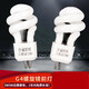 鏡前燈燈泡5W G4小螺旋節能燈泡兩針插腳插口燈泡2針熒光節能燈 G4鏡前節能燈 白光(1只裝) 5W
