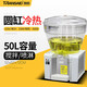 TRANSAID飲料機(jī)商用果汁機(jī)冷熱多功能雙缸三缸全自動奶茶冷飲機(jī)自助餐冰鎮(zhèn)酸梅湯果汁冷飲機(jī)大圓缸款 【大圓缸】冷熱雙溫|攪拌or噴淋
