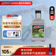 AMSOIL安索 哈雷專用20W50全合成摩托車機(jī)油潤(rùn)滑油保養(yǎng)套裝 滿3瓶 送機(jī)濾
