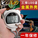 天福LEAP專(zhuān)業(yè)秒表三排100道 金屬電子跑步表倒計時(shí) 教練裁判比賽計時(shí)器 【TF100F 合金款】