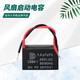 志高萬(wàn)寶電風(fēng)扇電機(jī)馬達(dá)16英寸落地扇臺(tái)扇雙滾珠軸承電機(jī)頭外殼后蓋擋板風(fēng)扇葉子 1.5UF啟動(dòng)電容