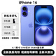 美版機 iPhone16系列 美版后封有鎖 雙卡槽 5G 愛思/沙漏雙驗全綠 iphone16 群青色 6.1英寸 128GB 全新 未激活 包開卡槽
