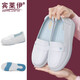 賓萊伊（BINLAIYI）專業(yè)護(hù)士鞋夏季厚底輕便平底工作鞋美容院醫(yī)護(hù)專用鞋防滑透氣鏤空 8209愛(ài)心蘭/四季款 37
