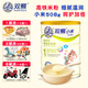 雙熊小米粉嬰兒6個(gè)月高鐵鋅鈣輔食胡蘿卜寶寶營(yíng)養(yǎng)小米糊米乳508g 罐裝 鐵鋅鈣 508g