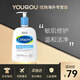 絲塔芙（Cetaphil） 洗面奶溫和洗面奶潔面乳591ml 敏感肌膚不刺激 591毫升1瓶裝（升級(jí)版）