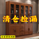木緹森新中式實(shí)木書柜書架組合帶玻璃門現(xiàn)代簡約落地式一體靠墻辦公書櫥 六門書柜