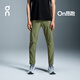 On 昂跑 Core Pants 男款 Core 系列跑步長(cháng)褲 Taiga 泰加林綠 M