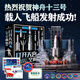 青葫蘆 打開(kāi)天宮空間站3D立體書(shū)7-10歲 兒童太空宇宙百科全書(shū)中國航天宇航員科普書(shū)籍繪本3-6-8-12歲小學(xué)生六一節日新年禮物 大型機關(guān)翻翻郵票書(shū) 【收藏版】打開(kāi)天宮空間站立體郵票書(shū)