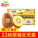 佳沛（zespri）新西蘭佳沛黃金奇異果金果進(jìn)口黃心獼猴桃巨無(wú)霸超巨大果禮盒孕婦 22枚原箱 單果146-175g