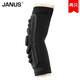 JANUS兩只裝加長(zhǎng)加厚防護(hù)海綿足球守門員排球運(yùn)動(dòng)護(hù)肘護(hù)手臂護(hù)具JA590 黑色 兩只裝 XL號(hào) 建議體重150斤以上使用