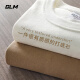 GLM美式短袖T恤男夏季全棉透气纯色体恤男生潮流简约宽松厚实半袖男