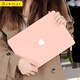 帝伊工坊新款蘋(píng)果電腦殼M1保護殼macbook13筆記本16女生保護套m5外殼air13.3新pro15殼子 【奶油殼】薔薇粉（配鍵盤(pán)膜+防塵塞） 老款Air13 (A1369/1466)