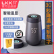 LKK55度lkk杯子智能恒溫杯快速降溫冷卻水杯55度杯定制可可保溫杯 55度杯（星際灰）