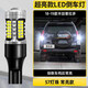 斐鑒車(chē)適用18-19款豐田普拉多倒車(chē)燈超亮LED倒車(chē)燈泡配件普拉多專(zhuān)用改裝 【超亮款57燈珠+透鏡】T15常亮款/1顆