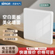 西蒙（SIMON）開關(guān)插座面板電視電腦插座板暗裝超五類網(wǎng)線網(wǎng)絡(luò)插孔C20雅白色 空白面板