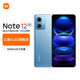 小米 Redmi Note12 5G 手機(jī) 120Hz OLED屏幕 8GB+256GB 時(shí)光藍(lán)【Redmi14C新品上市】