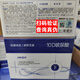 DYZ10D玻尿酸精致次拋精華液抗皺緊致膠原蛋白膚鄭多燕保濕吉米 4盒【10D玻尿酸】共120支