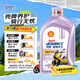 愛(ài)德王子殼牌踏板摩托車(chē)機油潤滑油 SN級全合成踏板車(chē)油10W-40 2瓶