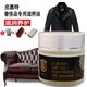 皮嘉特奢侈品專用滋養(yǎng)油高端鞋油皮衣保養(yǎng)油皮包護(hù)理油皮沙發(fā)保養(yǎng)油通用不掉色家用型 無色