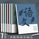 法拉蒙B5分科目加厚皮質(zhì)筆記本本子高中生專(zhuān)用全套學(xué)科錯題本初一中學(xué)生用語(yǔ)文英語(yǔ)物理數學(xué)各科作業(yè)本 