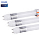 飛利浦（PHILIPS）T8雙端LED燈管雙端供電日光管雙端輸入燈管1.2米22W白光（6500K）20支/1箱