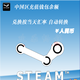 Steam  國區(qū)正規(guī)錢包余額 37RMB 中國大陸地區(qū)