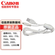 佳能（Canon）原裝數據線(xiàn) 5D3、5D2、80D、70D、60D、100D等單反、相機連接線(xiàn) 白色