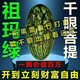 淘運閣【精品千眼菩提子新果】原籽原料天然綠果白果大果胖果文玩手把件 新果白綠黃超大果1個送砂紙拋光