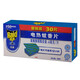 雷達(dá)（Raid）電熱蚊香片30片無(wú)香無(wú)香型有效驅(qū)蚊家用酒店電加熱器套裝補(bǔ)充裝室 30片