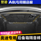 改造者19-25款?yuàn)W迪A6L后備箱隔音棉隔音板隔熱棉隔板原廠款 后備箱隔音棉加厚【吸音加強(qiáng)版】 奧迪A6L【19-至今】