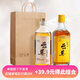 會(huì)稽山【加價(jià)購】新老云集組合裝 新老云集 500mL 2瓶 組合裝