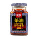 友泉 吉安香辣茶油麻油紅油豆腐乳江西特產(chǎn)農(nóng)家自制發(fā)酵菌霉豆腐 茶油腐乳（300克/瓶） 2瓶