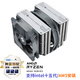 Thermalright(利民)Frost Spirit 140 霜靈 風(fēng)冷散熱器AGHP四熱管雙塔全電鍍回流焊 支持多平臺(tái)S-FDB軸承FS140 