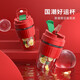 特美刻（TOMIC）敦煌聯(lián)名玻璃杯雙飲咖啡杯男女學(xué)生高顏值水杯背帶便攜吸管杯 【敦煌聯(lián)名系列】樂舞緋紅 450ml