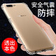 京豪 OPPO R11手機殼防摔oppor11手機套全包鏡頭保護氣囊硅膠軟殼簡(jiǎn)約男女款手機后蓋保護殼 OPPO R11/R11t 透明氣囊防摔手機殼