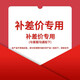 黑爵（AJAZZ）I069透明無(wú)線(xiàn)鼠標電腦便攜商務(wù)帶2.4G接收器藍牙透明RGB鼠標HJ13B 補差價(jià)，運費【拍下不發(fā)貨】