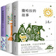 【包郵】撒哈拉沙漠的故事三毛作品全集正版全套3冊 撒哈拉的故事+夢里花落知多少+雨季不再來新版包郵 三毛作品集精選 中國現(xiàn)當代文學暢銷書籍圖書 南海出版社 三毛3冊