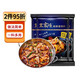 王家渡麻辣香鍋調(diào)料3袋 四川麻辣干鍋底料 香辣冒菜海鮮烤魚火鍋炒菜料 麻辣香鍋調(diào)料200g*3袋