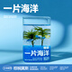 植季一片海洋微景觀(guān)棕櫚莫斯水培植物辦公室綠植室內盆栽diy手工禮物 一片海洋