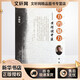 經(jīng)方的魅力 黃煌談中醫(yī)