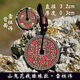 武當山太極【武當山發(fā)貨】山鬼花錢項鏈黃銅掛墜花錢本命年飾品民族風吊墜 山鬼花錢琺瑯款雷祖諱